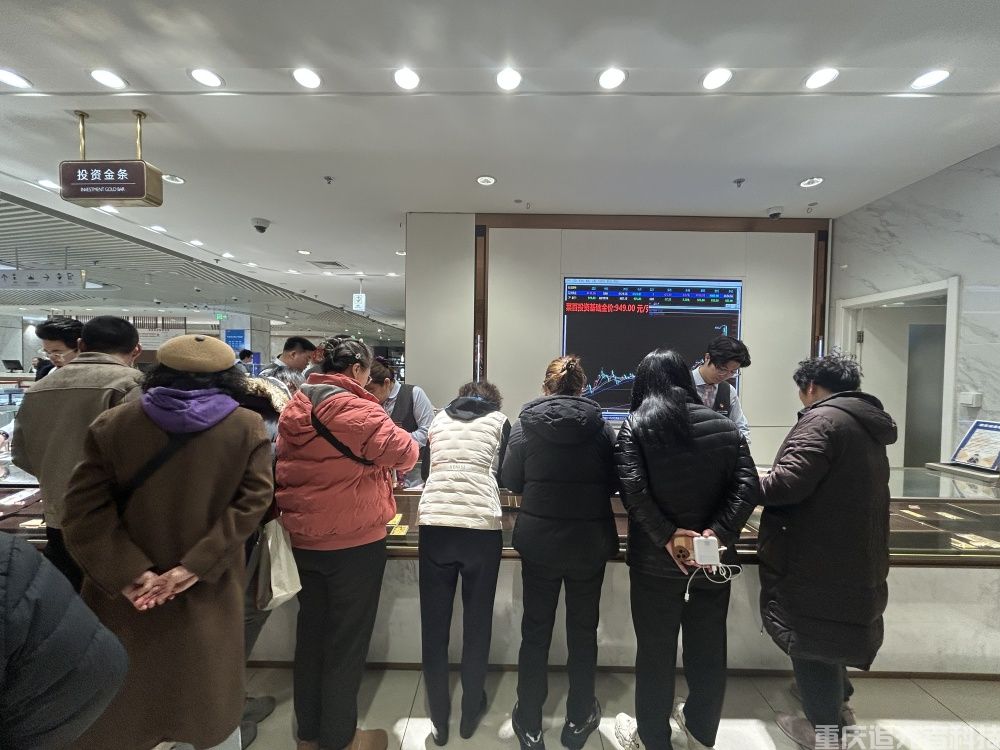 金價(jià)驚魂一夜后：“囤金大爺大媽”擠爆金店，拿下百克金條