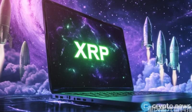 XRP價格有望突破2.2美元，EMA和MACD指標轉為看漲。