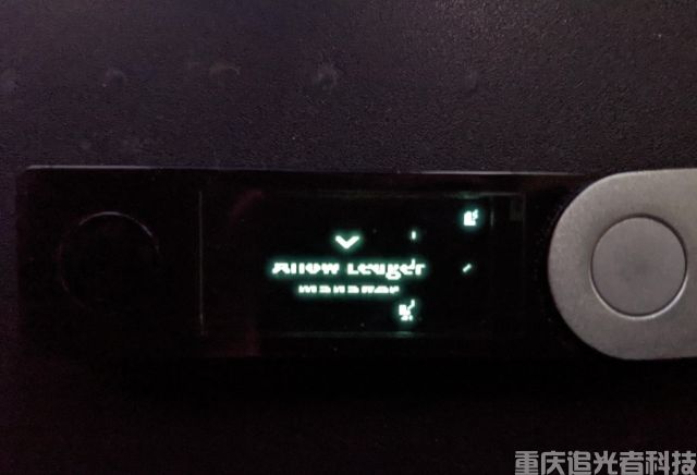 Ledger Nano X 固件升級(jí)失敗應(yīng)急修復(fù)全流程（2026最新版）